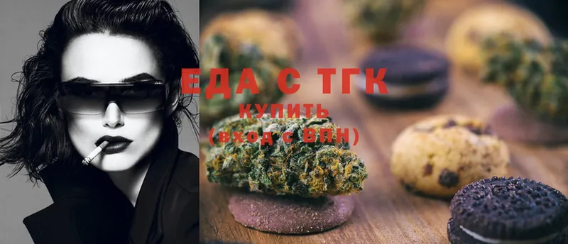 Canna-Cookies конопля Обнинск