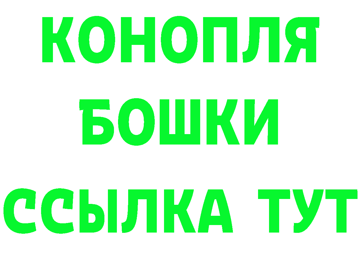 Альфа ПВП кристаллы tor даркнет MEGA Обнинск