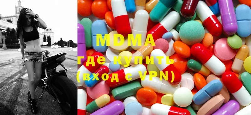 MDMA VHQ  Обнинск 