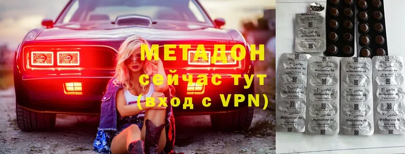 МЕТАДОН белоснежный  ОМГ ОМГ онион  Обнинск 